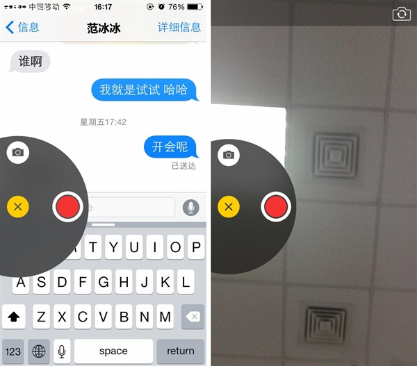 iOS8電話短信技巧：發送視頻短信