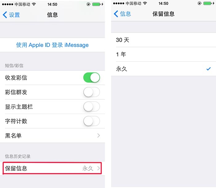 你必須要知道的iOS8實用小技巧匯總