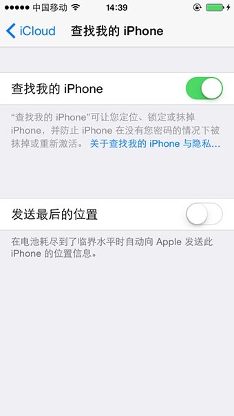 你必須要知道的iOS8實用小技巧匯總