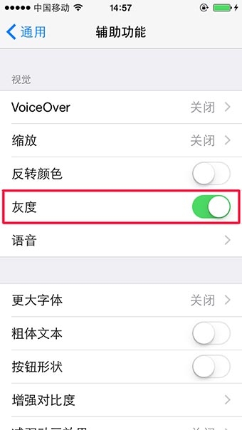 你必須要知道的iOS8實用小技巧匯總