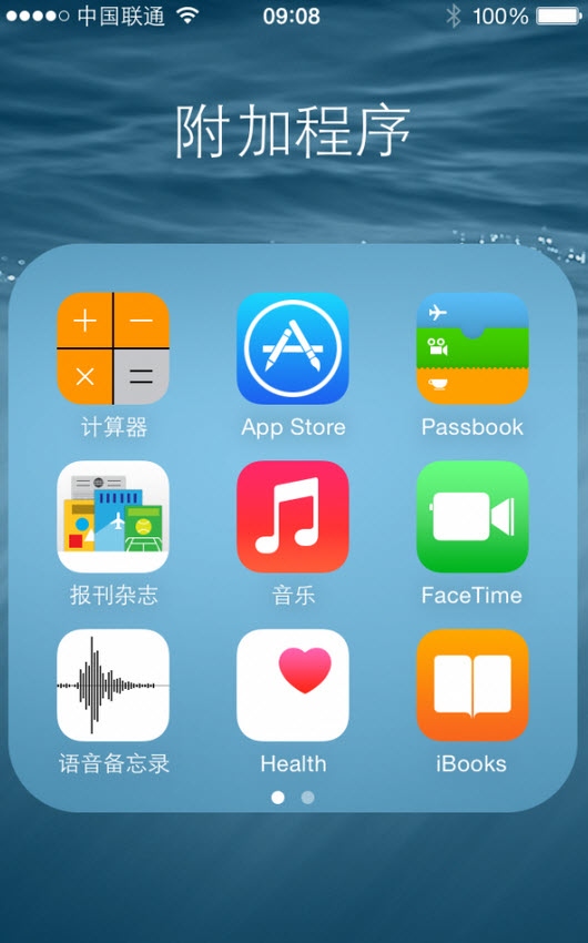 iOS8對比iOS7功能大匯集