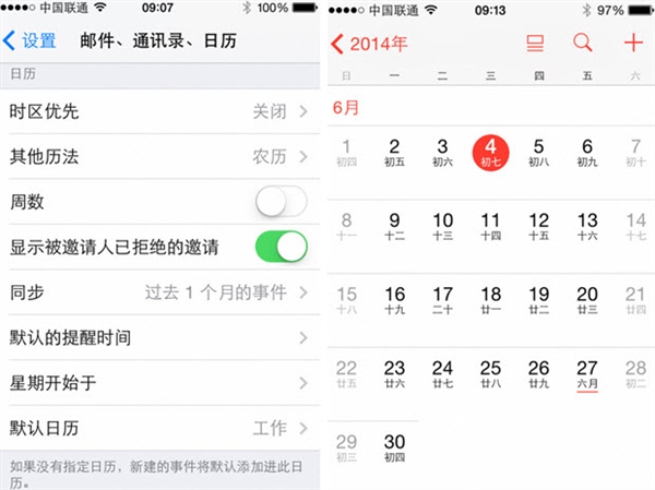 iOS8對比iOS7功能大匯集