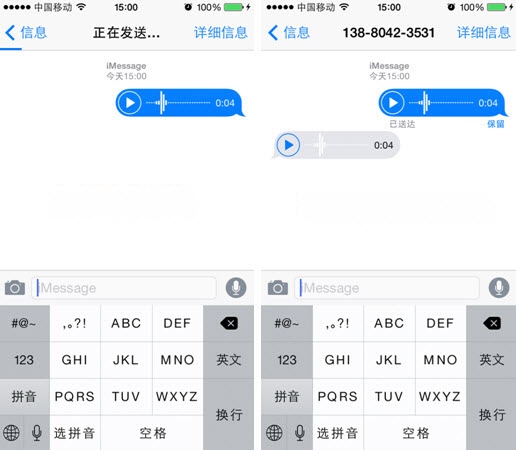 iOS8對比iOS7功能大匯集