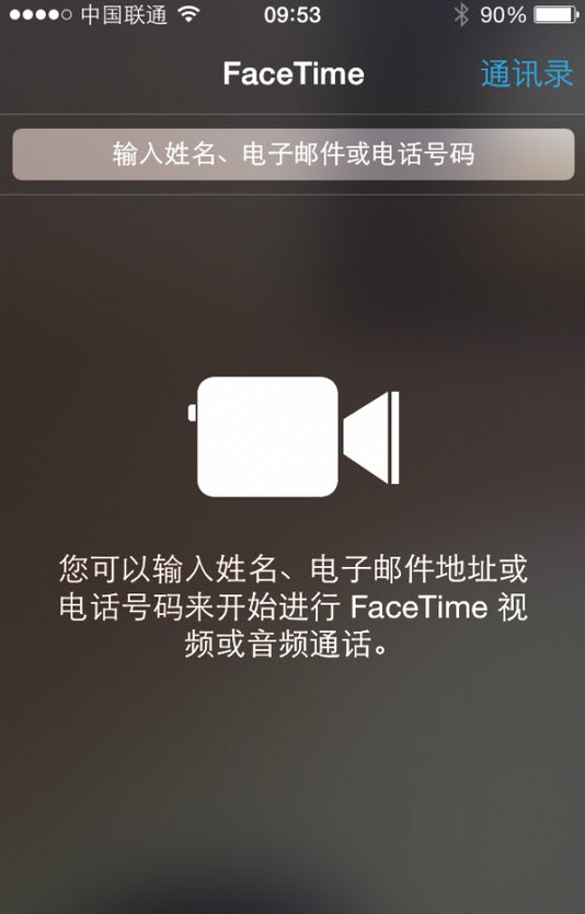 iOS8對比iOS7功能大匯集