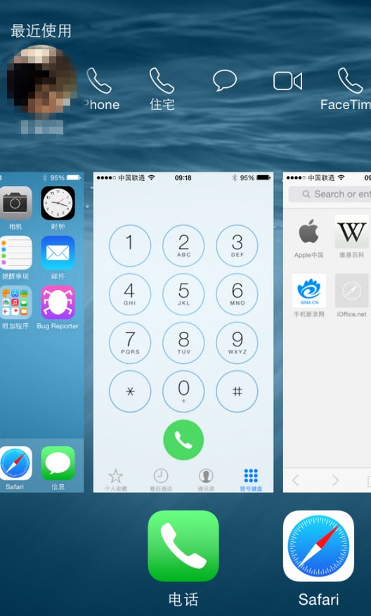 iOS8對比iOS7功能大匯集