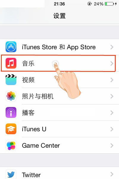 iPhone播放音樂如何避免避免時大時小