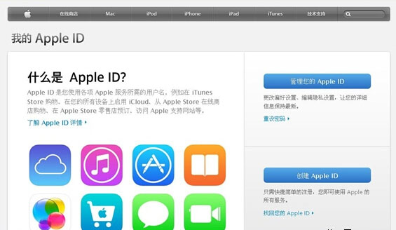 iPhone防艷照門：開啟iCloud二步驗證