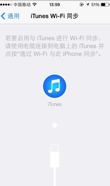 入手iPhone6，舊手機怎麼處理