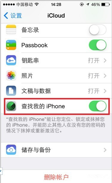 入手iPhone6，舊手機怎麼處理