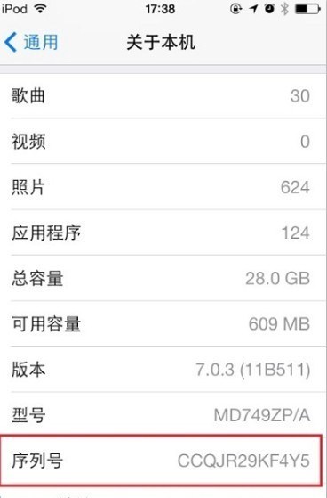 入手iPhone6，舊手機怎麼處理