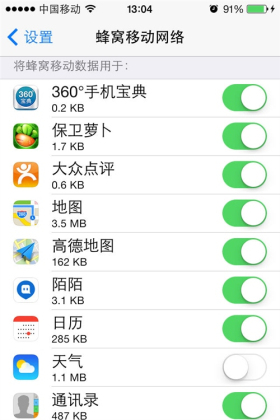 iPhone查看APP使用流量的方法