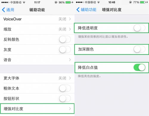 巧用輔助功能：讓你更好地使用iPhone