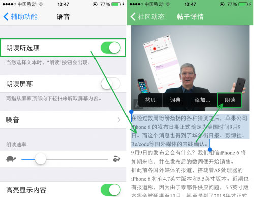 巧用輔助功能：讓你更好地使用iPhone