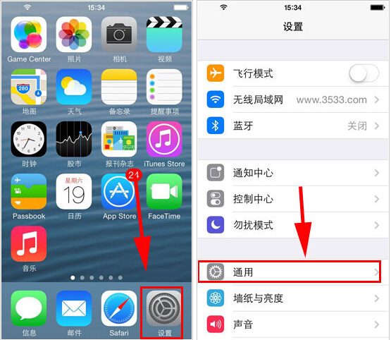 教你如何讓iPhone自動朗讀文字