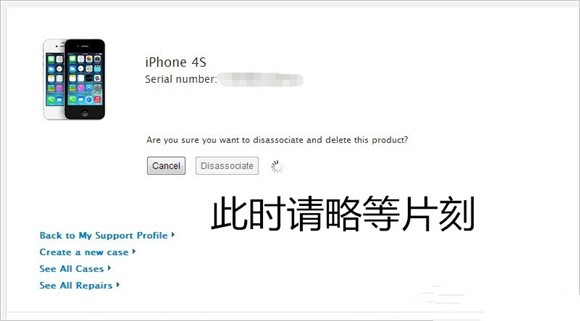 iPhone解除iMessage綁定教程