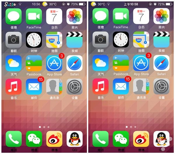 iOS7.1.2越獄插件推薦：狀態欄顯示天氣信息StatusbarWeather7