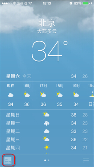 iOS8全新功能：更貼心的天氣APP