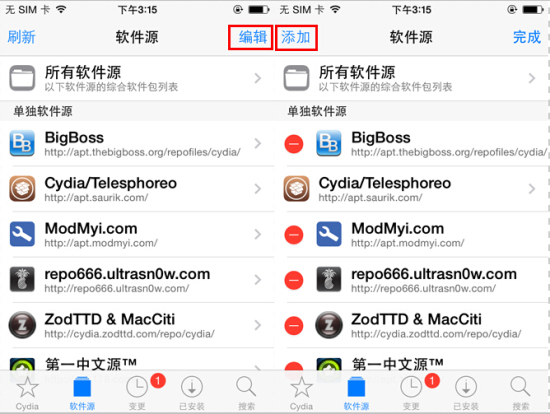 iOS7.1.1越獄後閃退修復方法