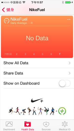 iOS8全新功能：全新的Health健康平台