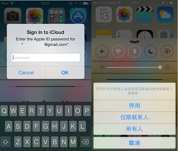 iPhone怎麼利用AirDrop互相傳輸文件