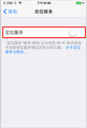 iPhone如何省流量？