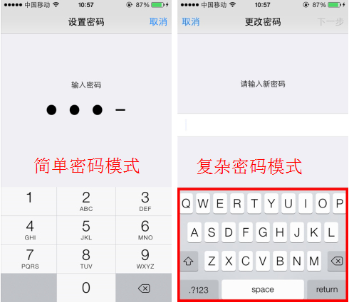 iPhone如何設置開機密碼？