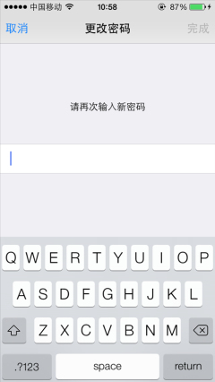 iPhone如何設置開機密碼？