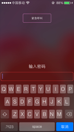 iPhone如何設置開機密碼？