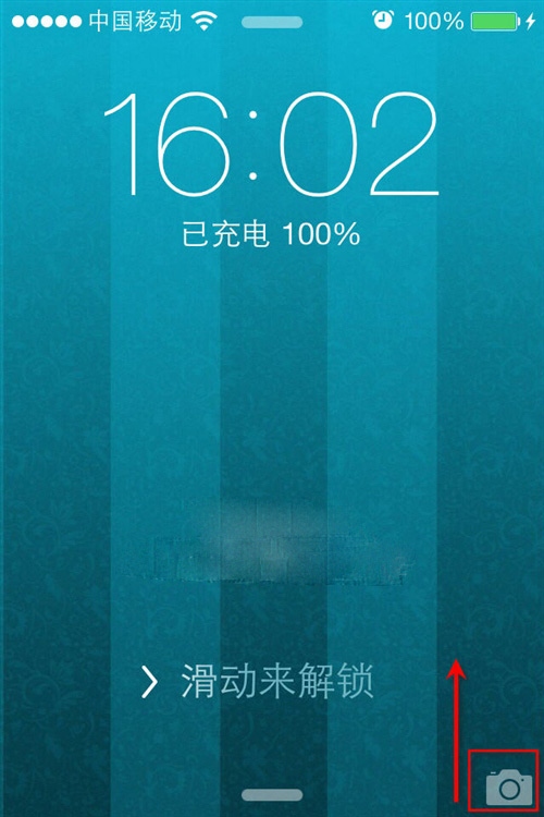 iPhone如何快速啟動相機？