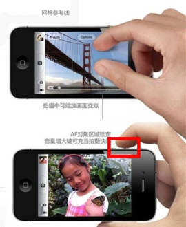 iOS7新相機使用技巧
