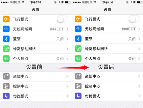 iPhone如何使用粗字體？