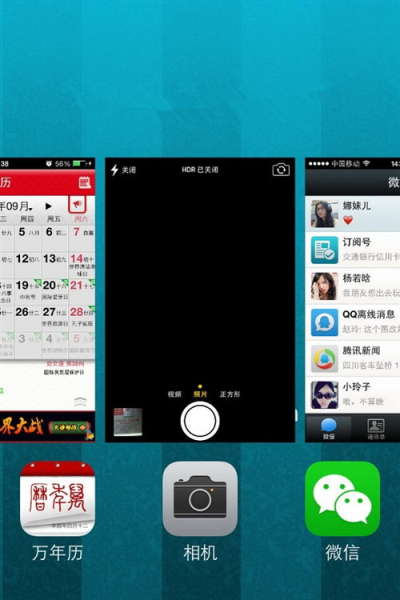 iOS7全新多任務管理界面