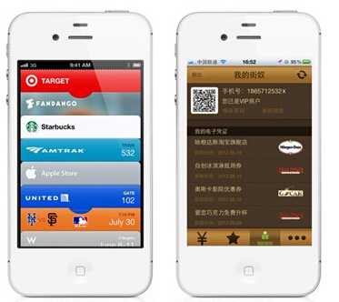  蘋果iOS6新功能：全能的PassBook