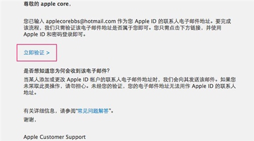 如何注冊iTunes賬號/Apple ID？