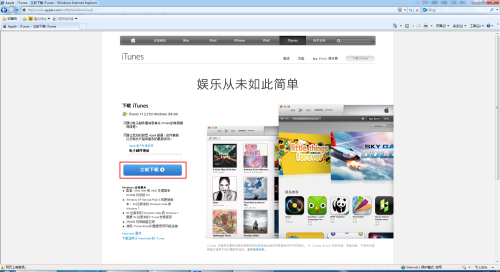 為什麼必須下載iTunes？