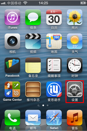 iPhone怎麼進行視頻通話？