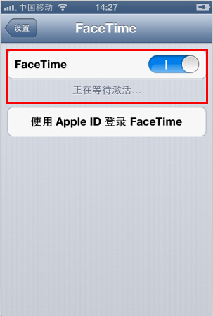 iPhone怎麼進行視頻通話？