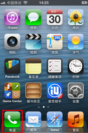 iPhone怎麼進行視頻通話？