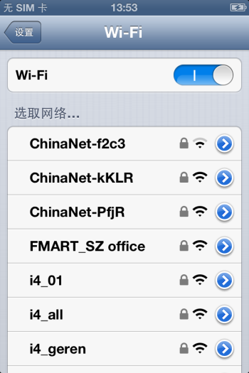 如何設置iPhone的WIFI？