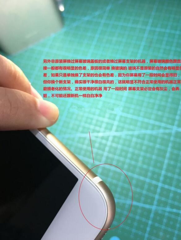 干貨！不拆機就能分辨iPhone翻新機