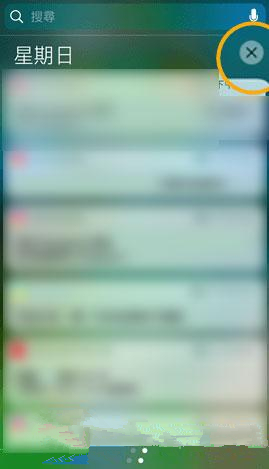 巧用3D Touch，一鍵快速清除推送通知