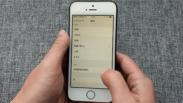 iPhone手機使用技能大集合