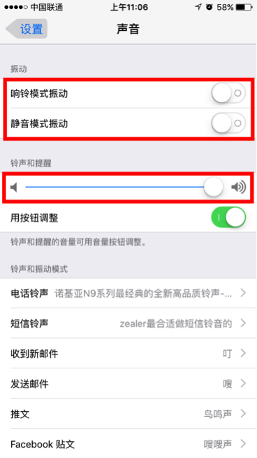 那些iPhone省電技巧真的省電嗎？