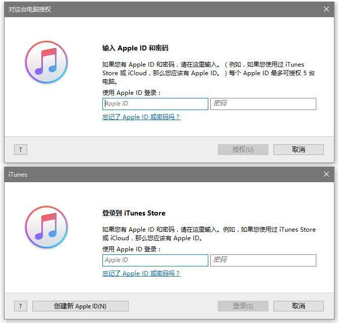 蘋果手機密碼輸入不正確？蘋果相關密碼介紹