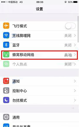 iPhone7 Plus在國外上不了網怎麼辦