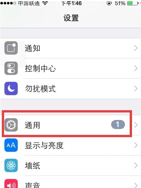 蘋果iPhone7手機怎麼設置手勢