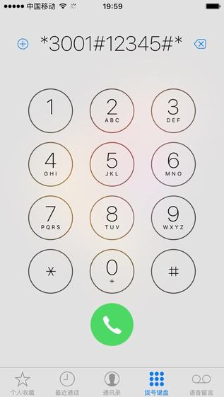 蘋果iPhone7手機怎麼把信號改成數字