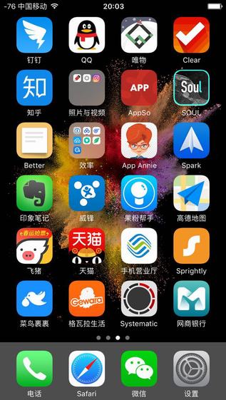 蘋果iPhone7手機怎麼把信號改成數字