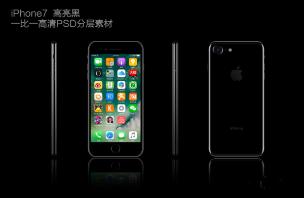 蘋果iPhone7與iPhone6s，買哪個好？