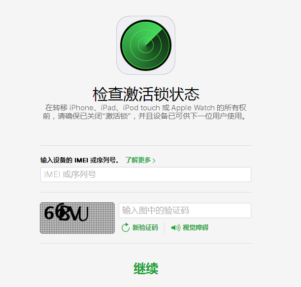 怎麼購買二手iPhone？二手iPhone驗機指南